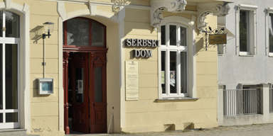 Außenansicht des Sorbischen Instituts in Cottbus